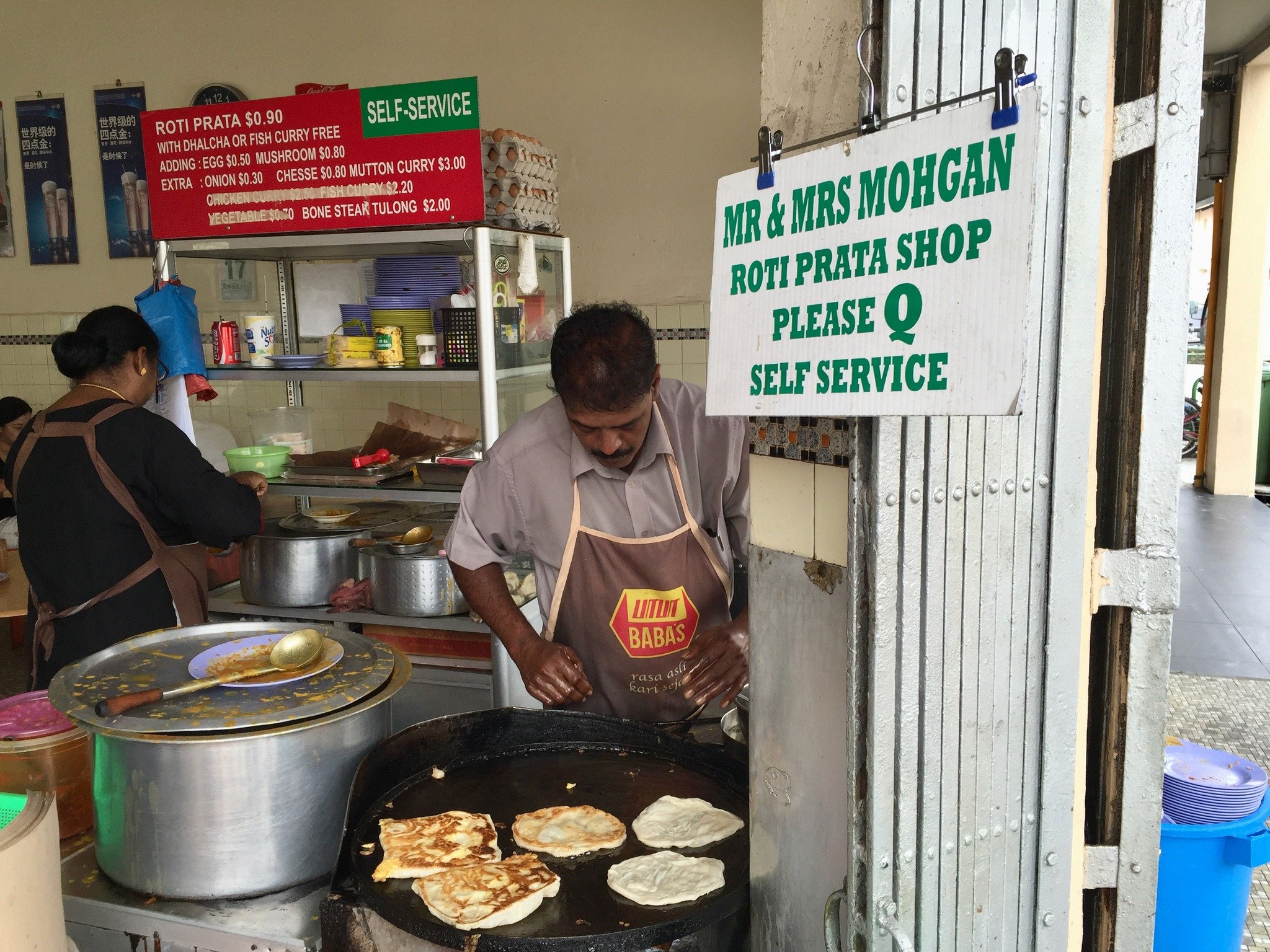 joo chiat kopitiam