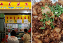 Ang Mo Kio Stall Charges Up To S$1 More For Black Carrot Cake As Sweet Soy Sauce Is Costly