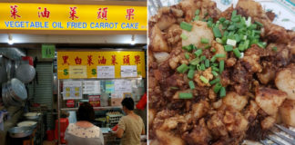 Ang Mo Kio Stall Charges Up To S$1 More For Black Carrot Cake As Sweet Soy Sauce Is Costly