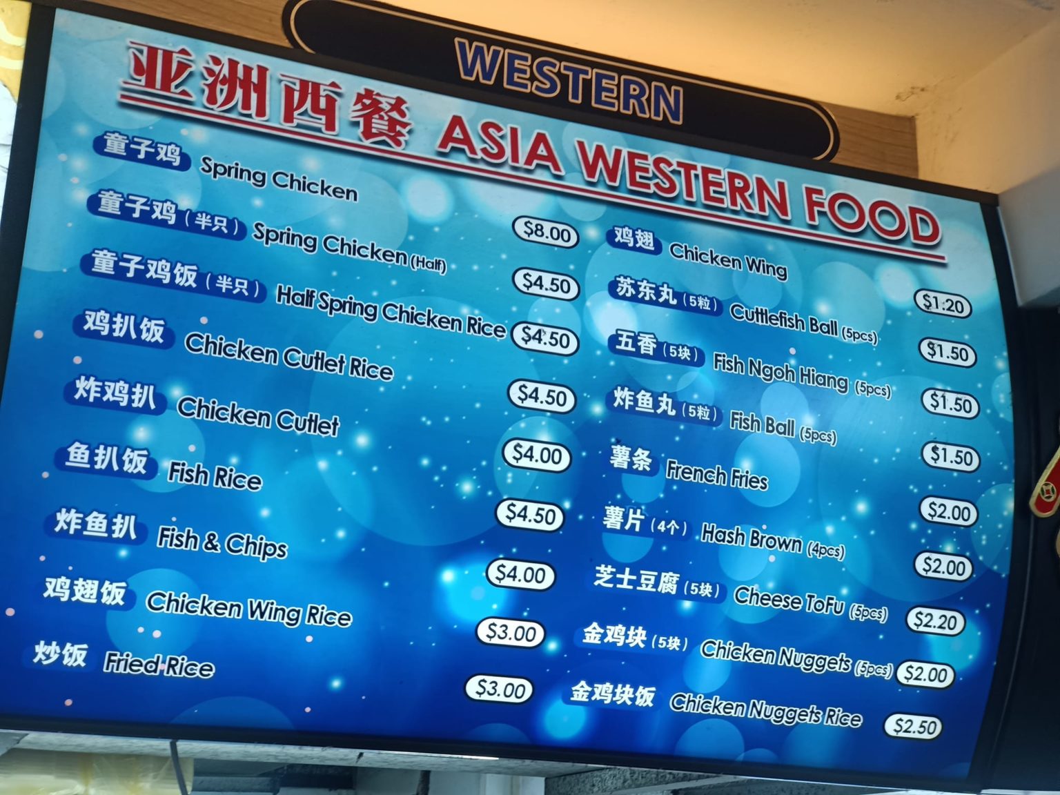 Toa Payoh Western Food Stall Closes After 38 Years, Hawker Retires Due