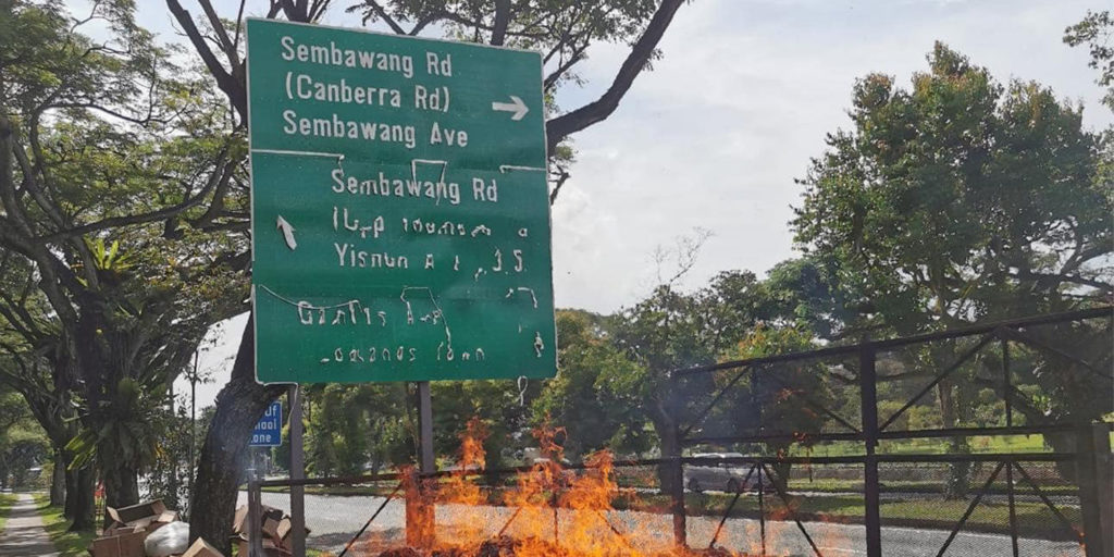 Fire From Joss Paper Cage Melts Yishun Road Sign, LTA Reminds Public To