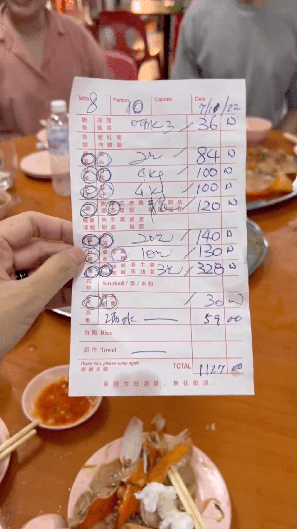 food blogger geylang eatery