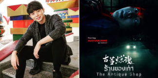 Aloysius Pang's Final Film Gets S'pore Release Date, Catch It In Theatres From 1 Dec