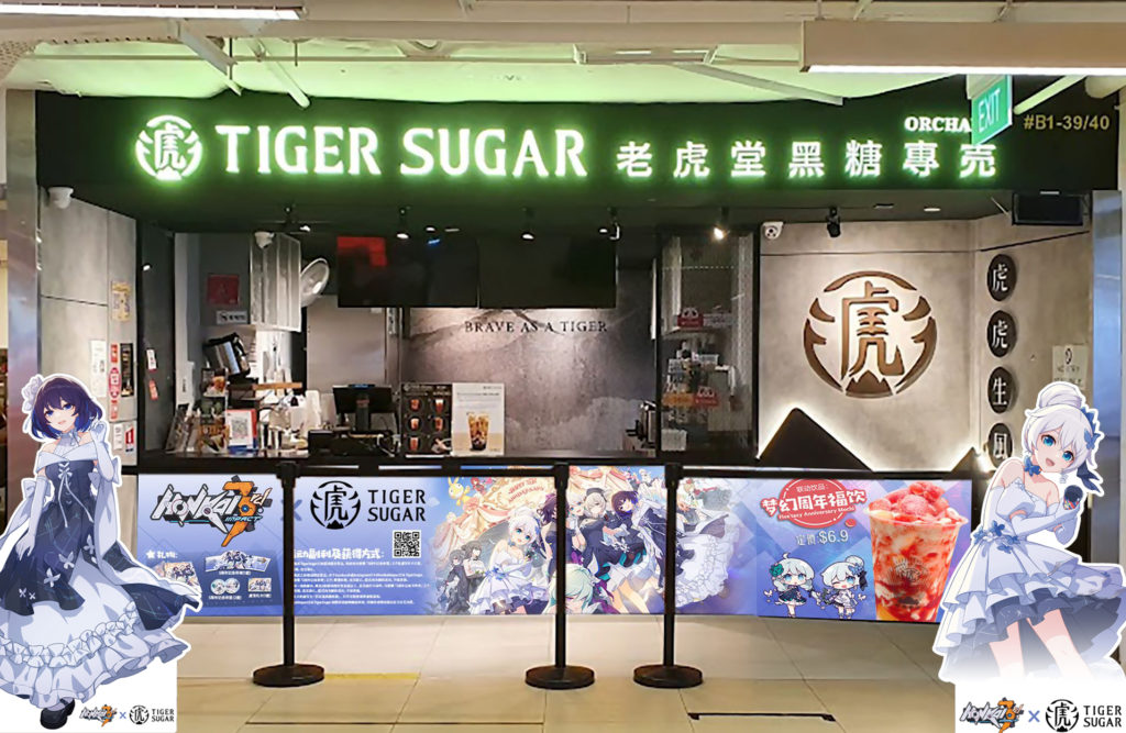 Tiger Sugar & Honkai Impact 3 Debuts New Strawberry Mochi Drink, Shops