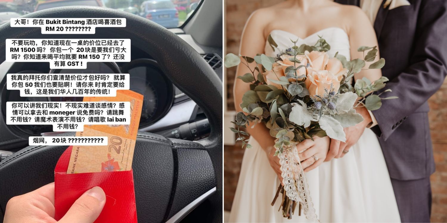 M’sian Couple Receives RM20 Angbao At Their Wedding, Friend Criticises Guests For The Audacity