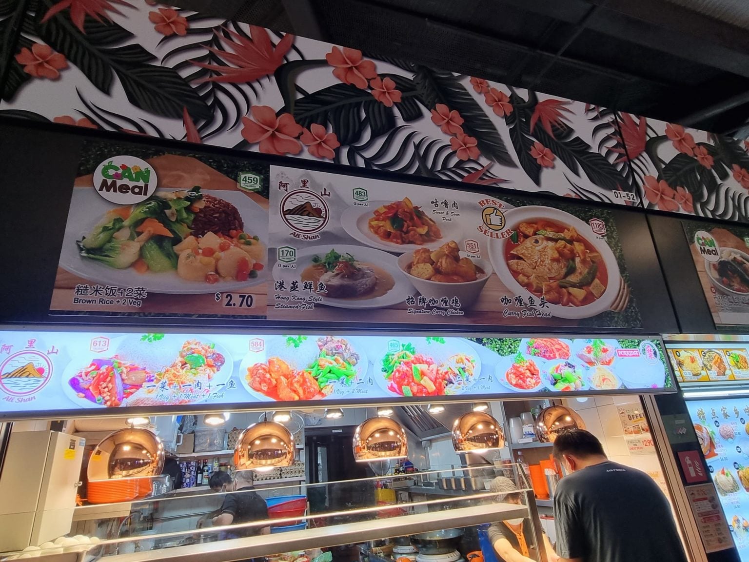 Bukit Canberra Hawker Centre Opens With 44 Stalls Offering Meal Options