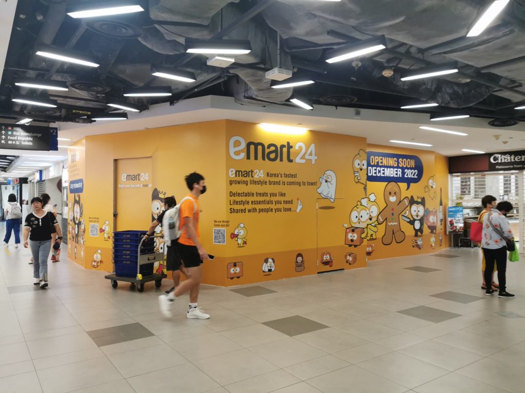 South Korean Convenience Store Emart24 Opening At NEX & Jurong Point From 23 Dec