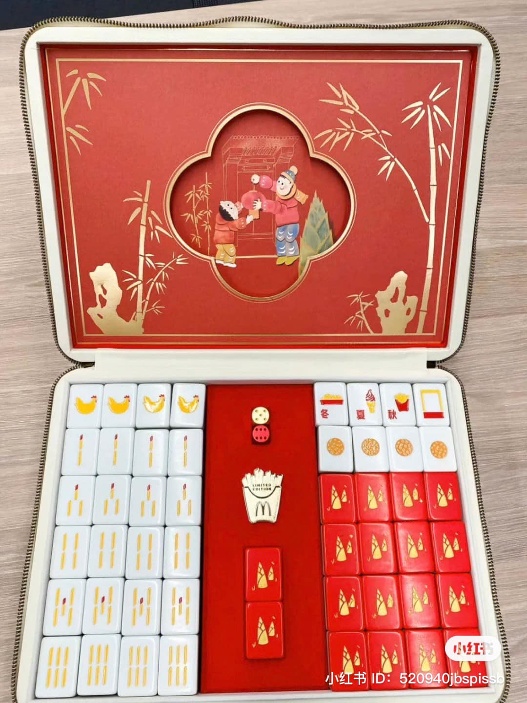 McDonald's mahjong set China
