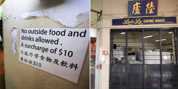 S$10 surcharge outside food
