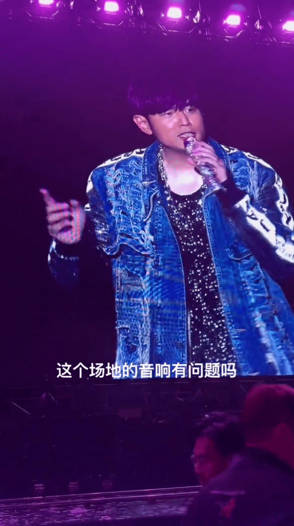 Jay Chou feedback concert