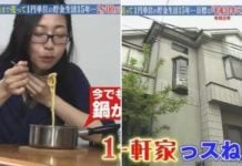 Japanese Woman Spends S$2/Day On Food For 16 Years, Owns 3 Houses By Age 34