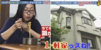 Japanese Woman Spends S$2/Day On Food For 16 Years, Owns 3 Houses By Age 34