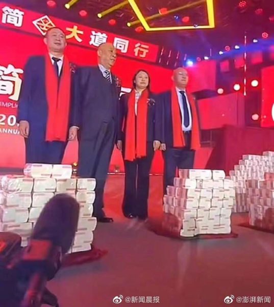 chinese-company-gives-employees-bonuses-from-s-11-8m-cash-mountain