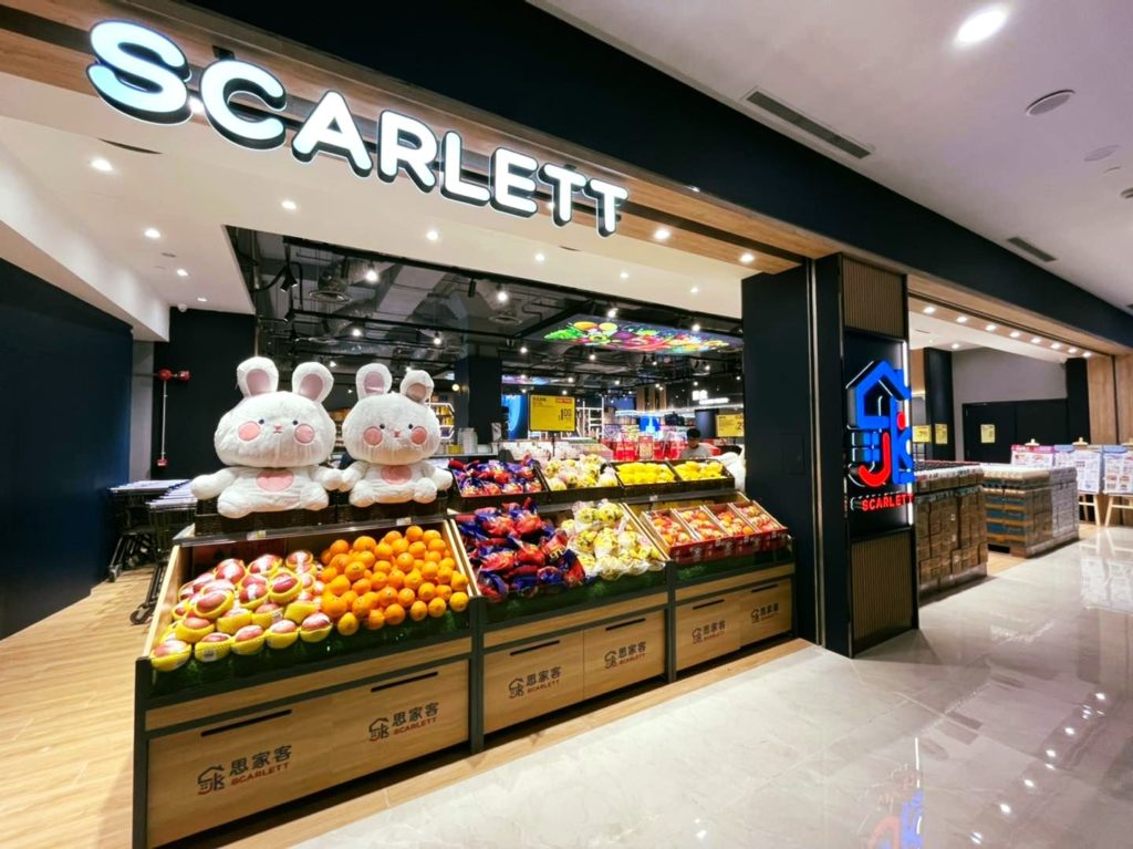 Scarlett Supermarket Likely Opening At Northpoint City Soon, Will Be ...