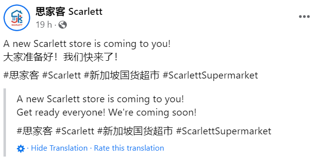 scarlett supermarket northpoint 2