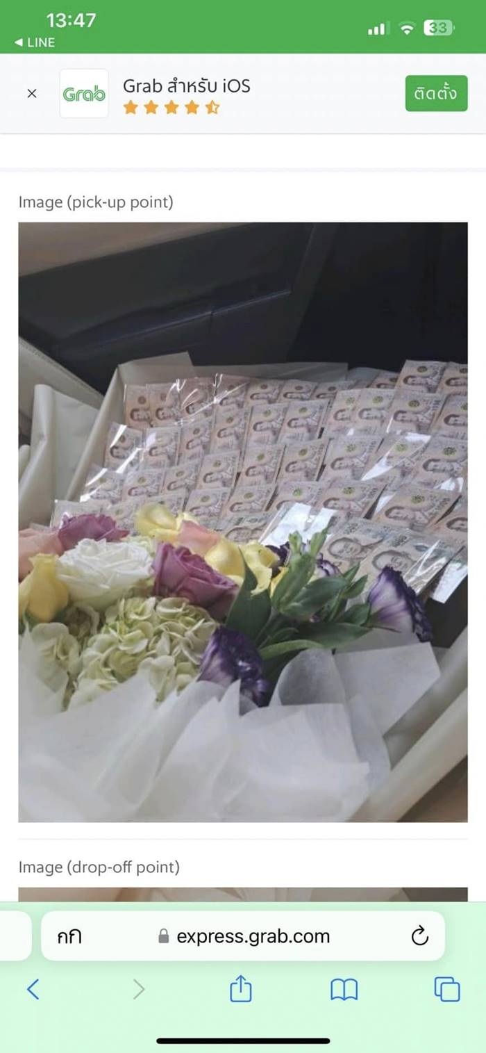 thai woman cash bouquet