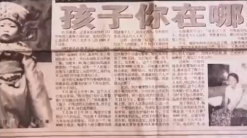 Chinese Man Adopted By Billionaires Finds Out Birth Parents Are ...