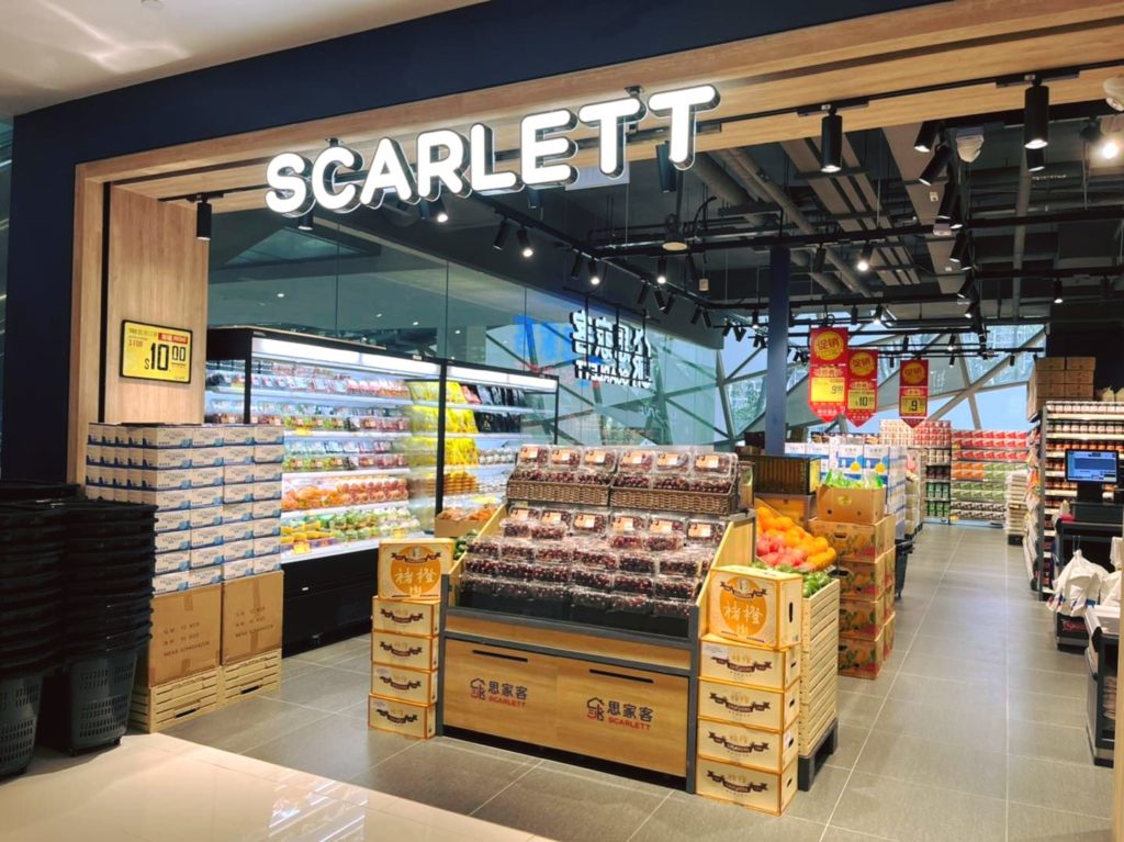 Scarlett Supermarket Officially Opens At Ang Mo Kio, Offers Exclusive ...