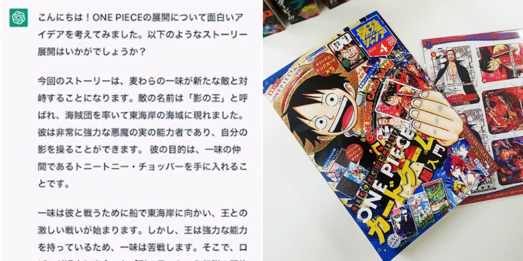 One Piece Author Asks ChatGPT To Write Story, Bot Satisfies Him On 2nd Try