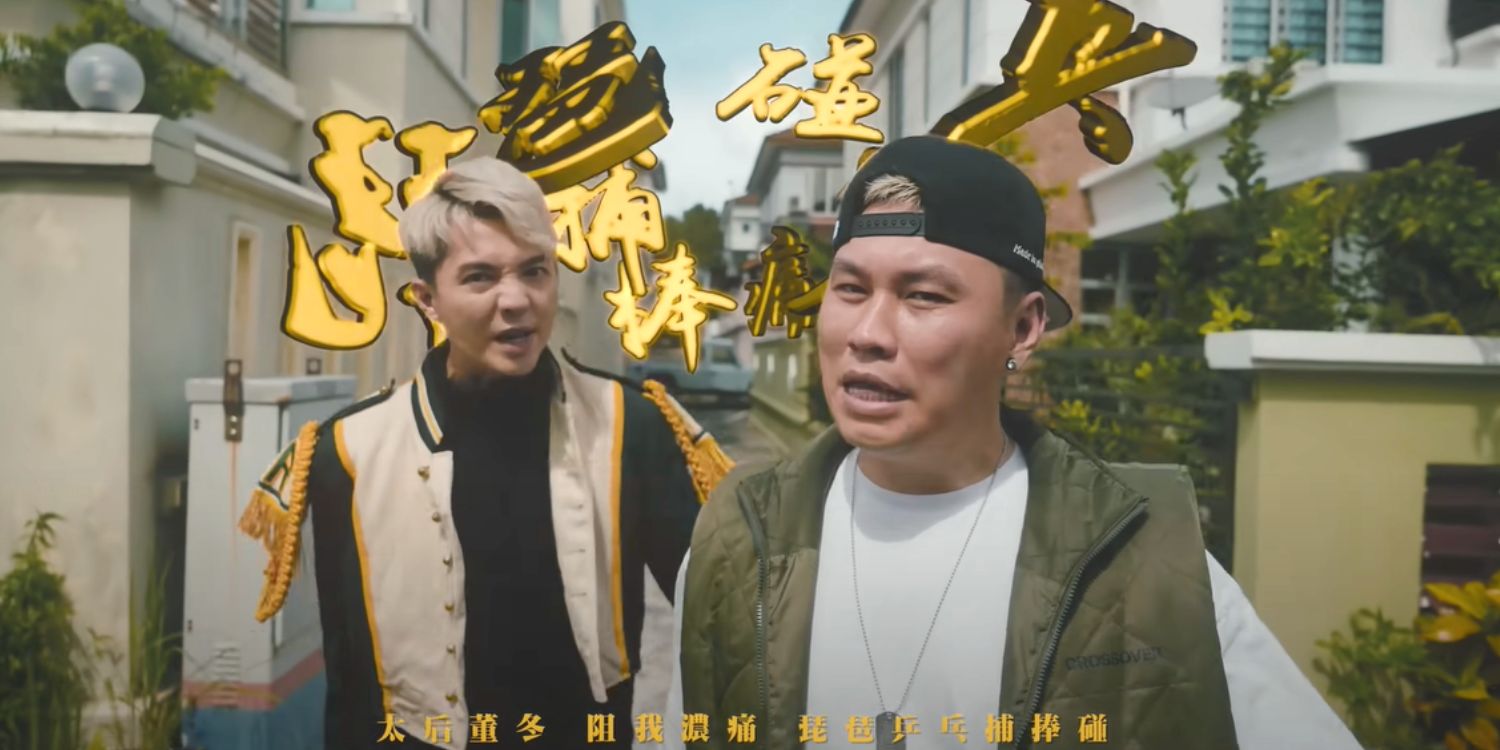 M’sian YouTubers Use ChatGPT To Write Song About Jay Chou, It Comes Up With Gibberish Rap Lyrics