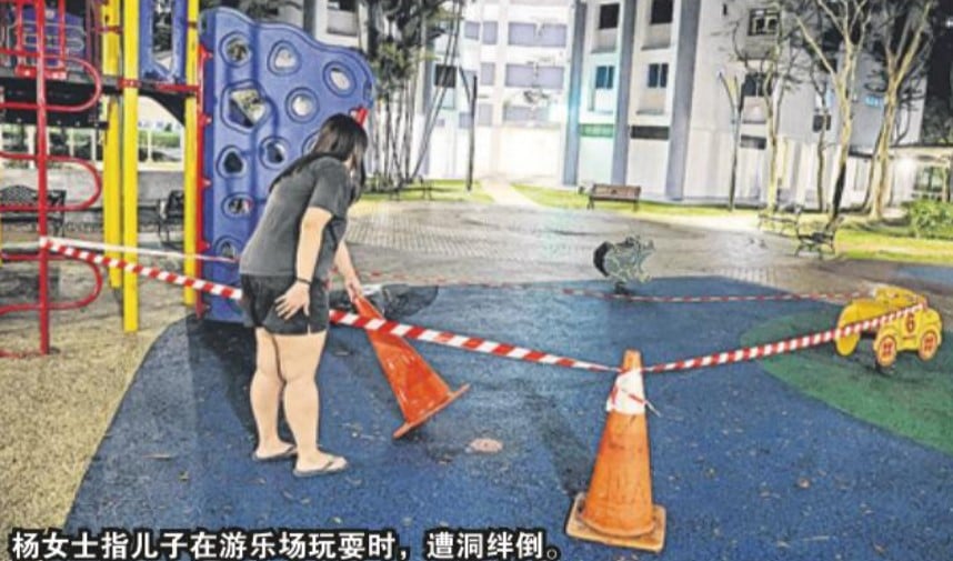 sengkang-playground-incident-.jpg