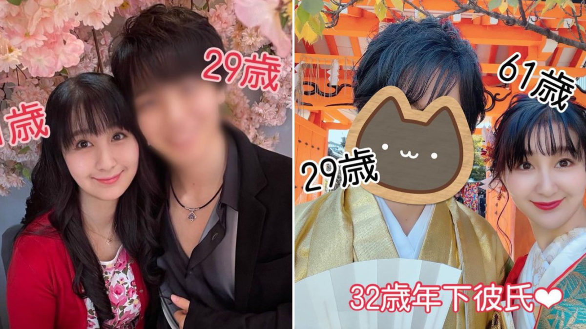 61-Year-Old Japanese Woman Has 29-Year-Old Husband, They Got Together After  2 Chance Encounters