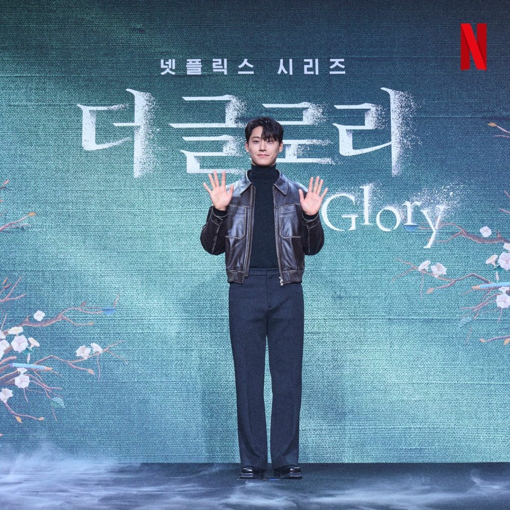 Lee Do-Hyun From Netflix's 'The Glory' To Visit Our Tampines Hub For ...