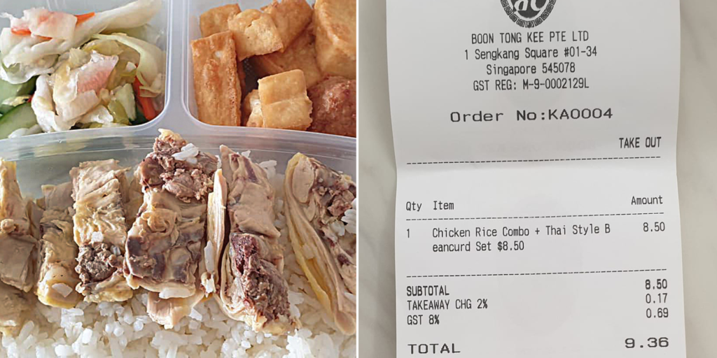 Chicken Rice From Boon Tong Kee 'Has More Bones Than Meat', Restaurant ...