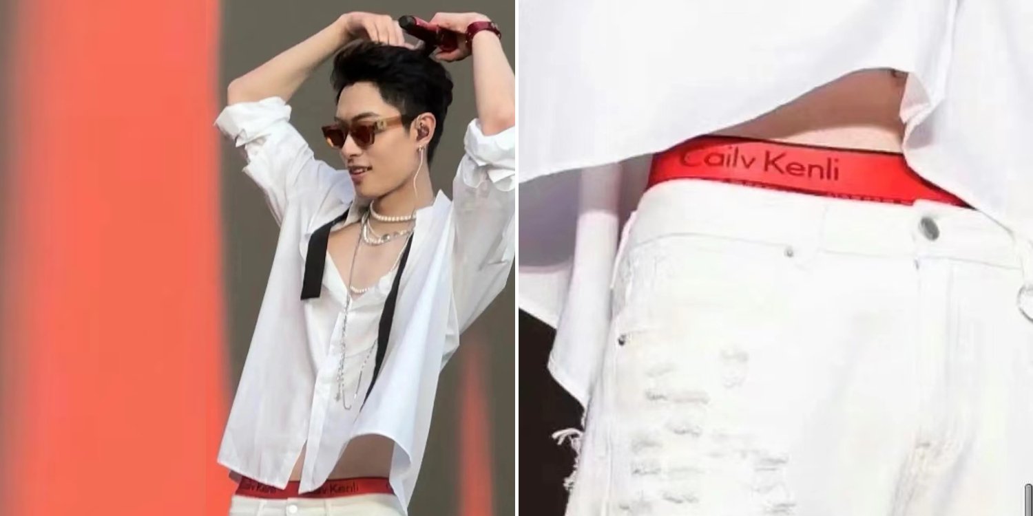 Chinese Singer Roasted For Wearing Fake Calvin Klein Underwear, Asks Internet To Stop 'Nagging' Him