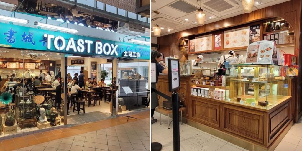 Toast Box Takes Over Music Book Room In Bras Basah Complex, Decor