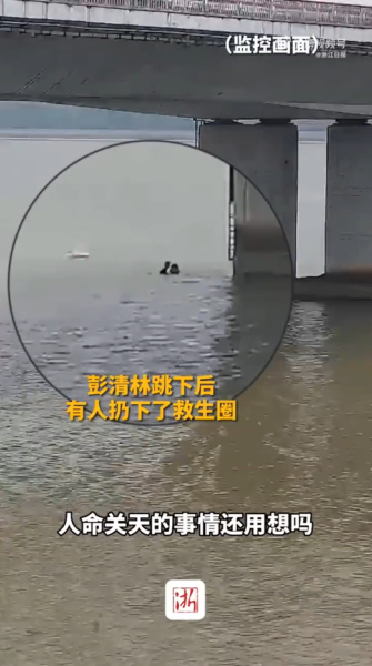 Rider In China Jumps Off Bridge Mid-Delivery To Save Drowning Woman ...