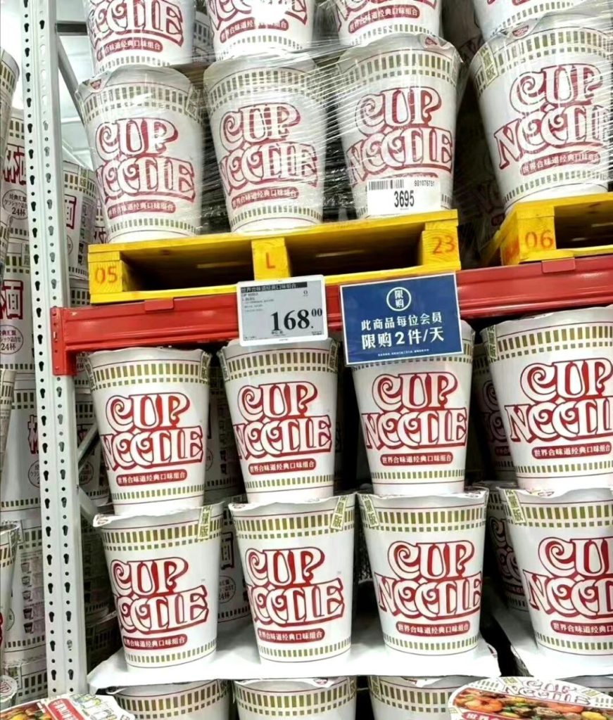 Giant Cup Noodles Containers Cause Frenzy At China Supermarket Sold Out In Half A Day