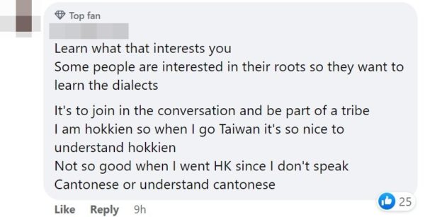 Most Confusing Languages Examples Confused Person Asks Why S'poreans Should Learn Dialects Instead Of ...