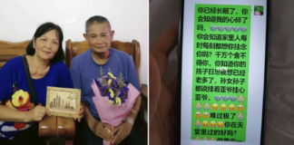 Woman In China Checks Grandma’s Phone, Discovers Heartbreaking Texts To Grandpa Who Passed A Month Ago