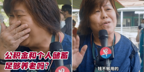 Auntie Bursts Into Laughter When Asked If She Has Enough Money To Retire In S'pore