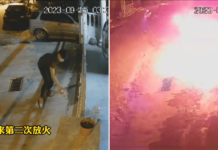 M'sian Man Working In S'pore Clicks On Loan Application Link, Assailant Sets His House On Fire
