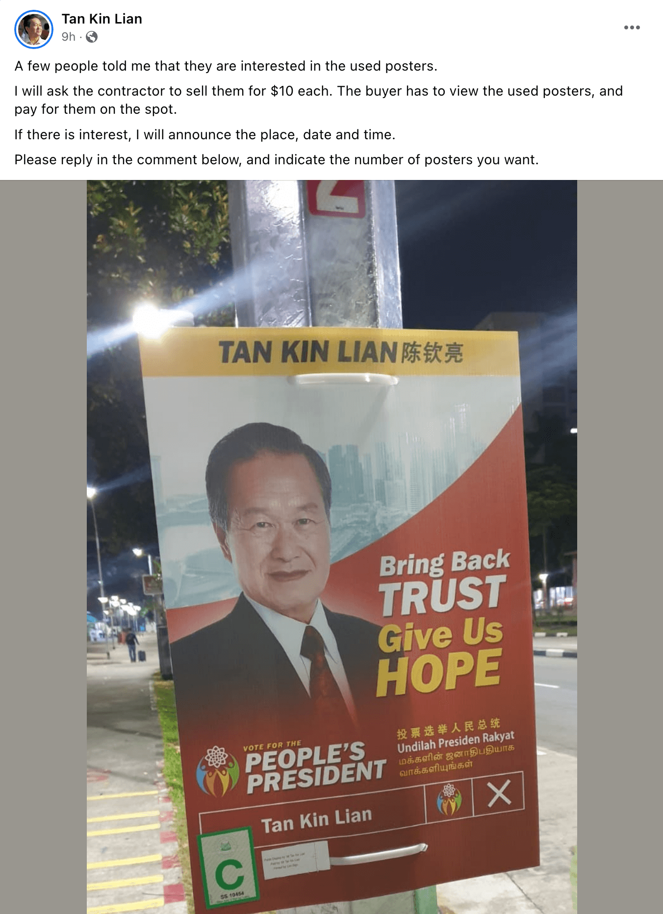 tan kin lian posters