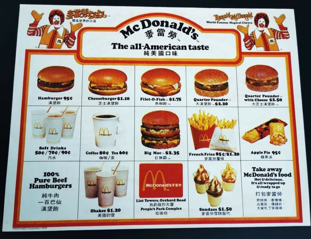 mcdonald's menu 1980s