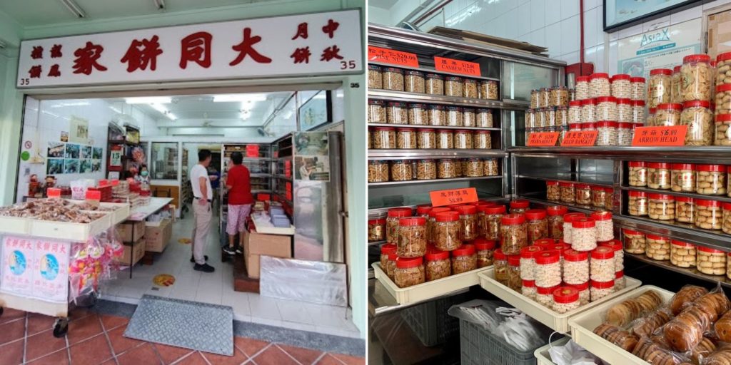 Chinatown Traditional Bakery Temporarily Ceases Operations As They Take