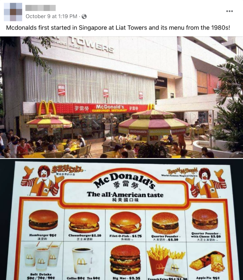 mcdonald's menu 1980s