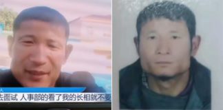 Man In China Rejected From Over 10 Factory Jobs, Employers Said His Face Was Too Square