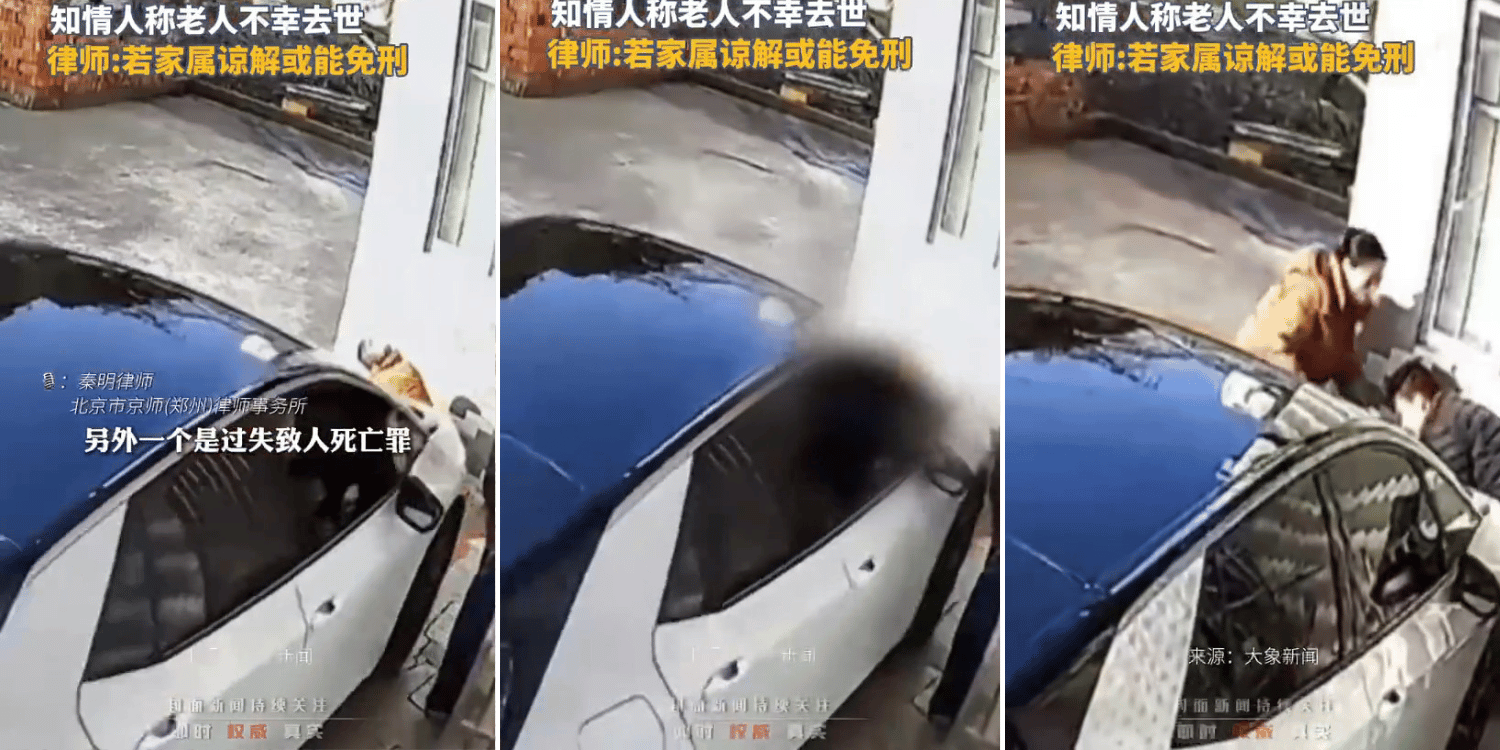 Elderly Woman In China Dies After Granddaughter Accidentally Drives New Car Into Her