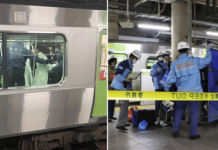 Tokyo Train Stabbing Incident Leaves 4 Men Injured, Suspect Gets Arrested By Police