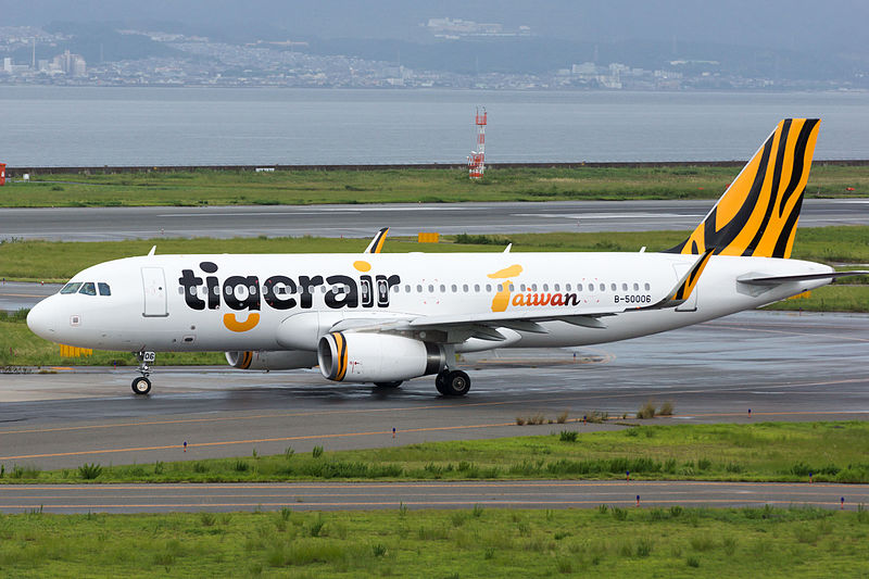 Tigerair Taiwan employees bonus