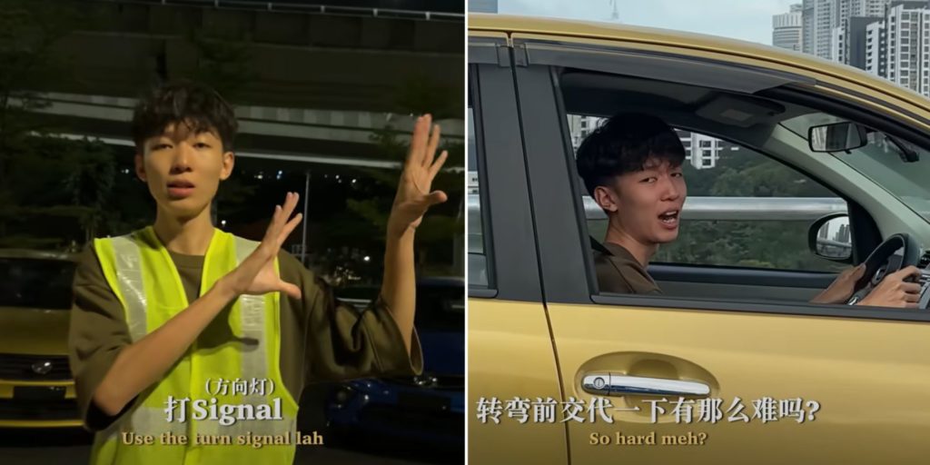 Viral ‘Signal Song’ By M’sian YouTuber Urges Drivers To Use Signals