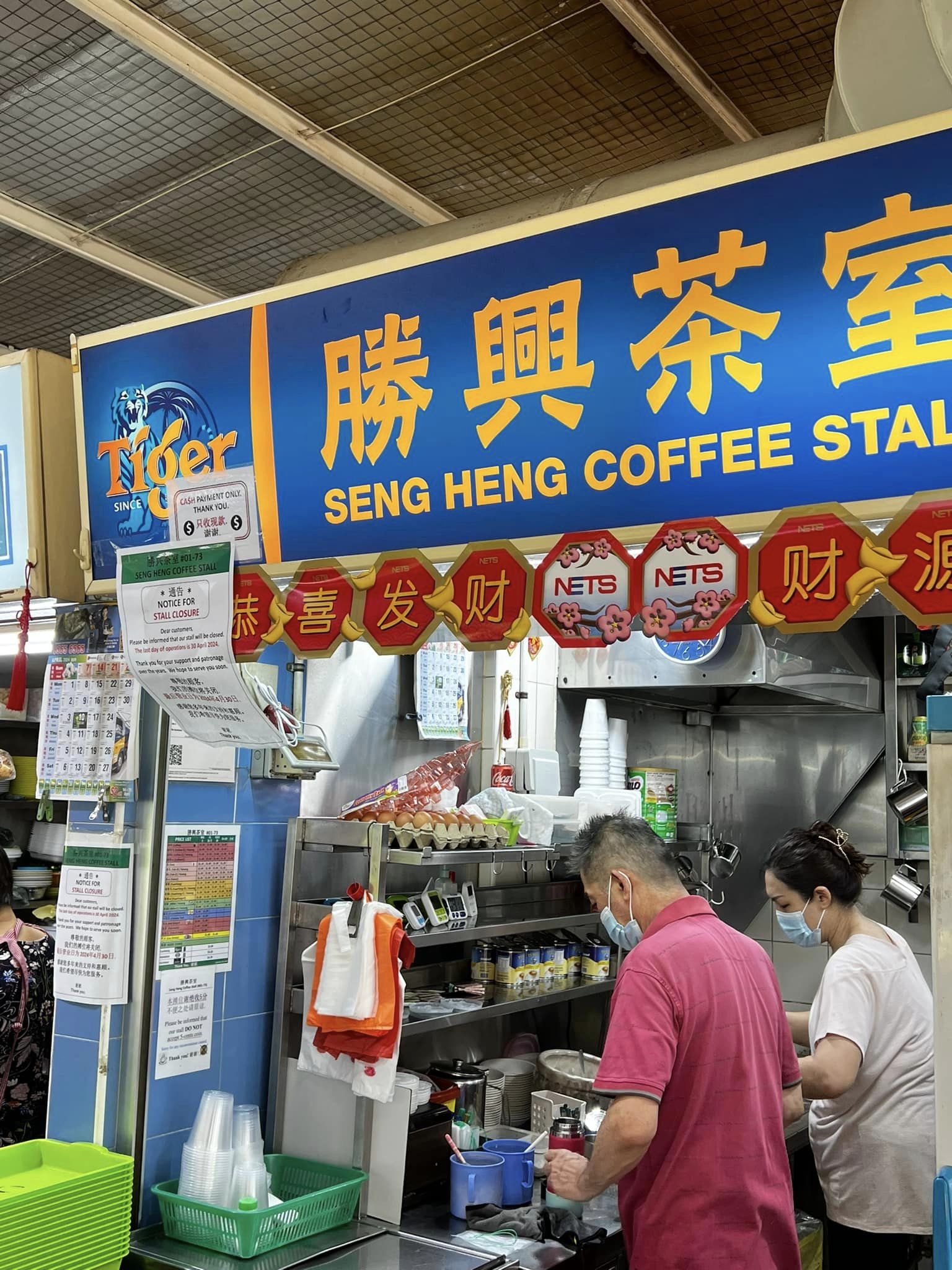 toa payoh stall closing