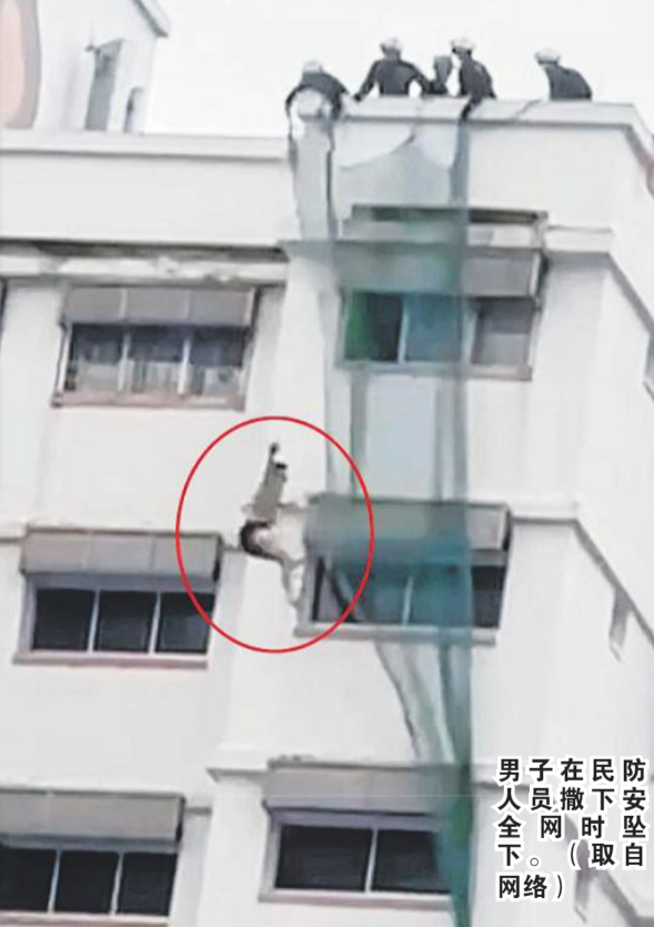 Man falls 15 floors Jurong HDB