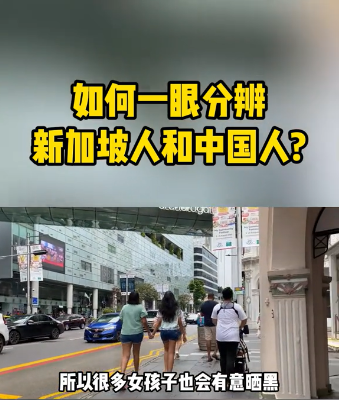 video chinese singaporeans