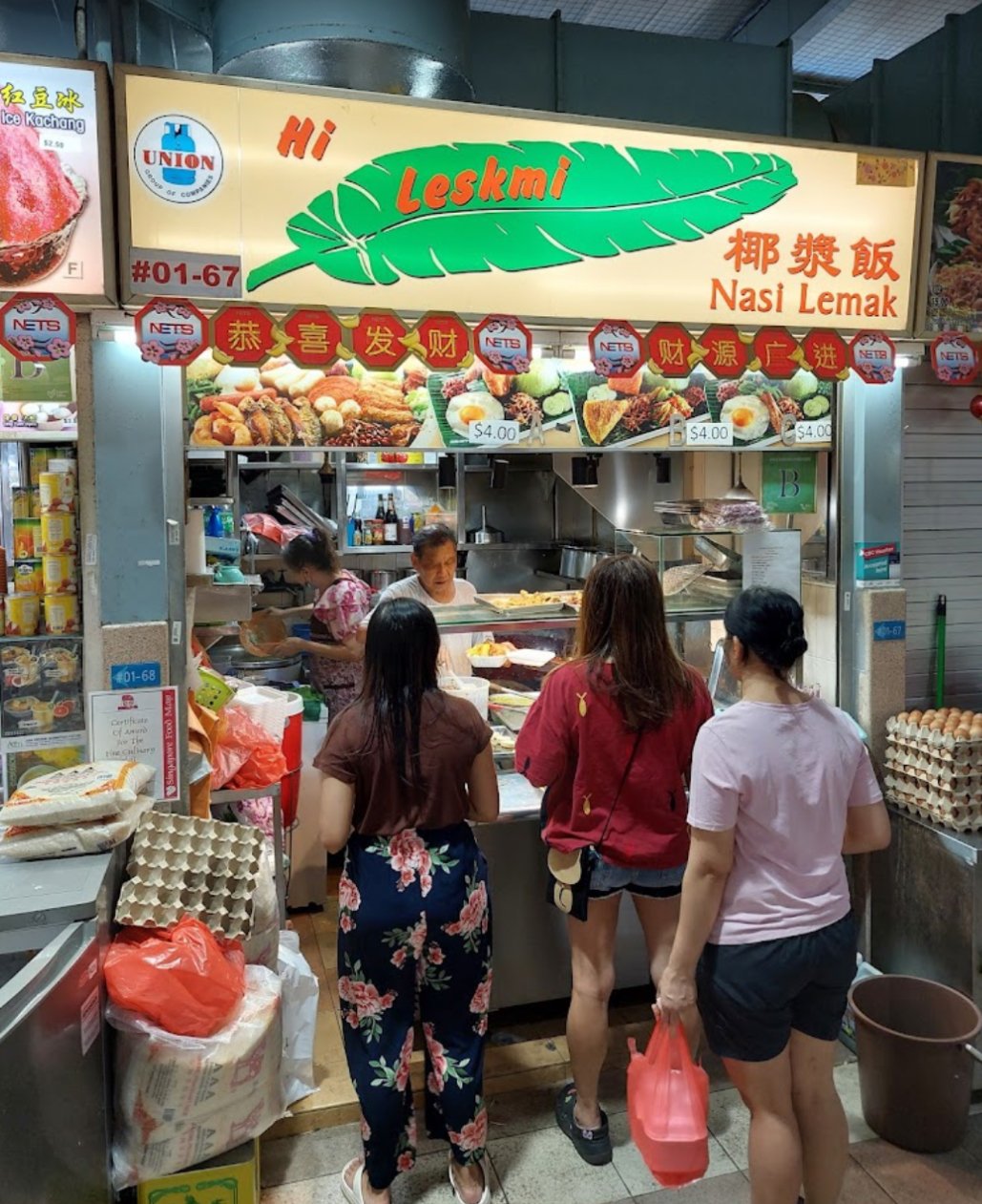 Whampoa fire Nasi Lemak