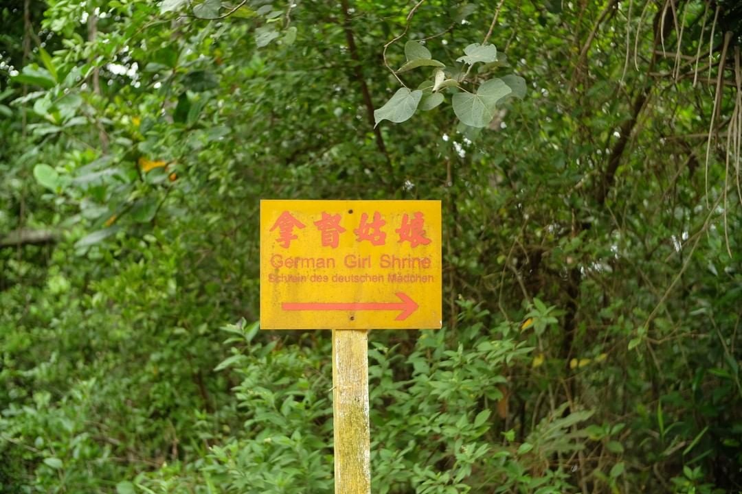 sign at German Girl shrine